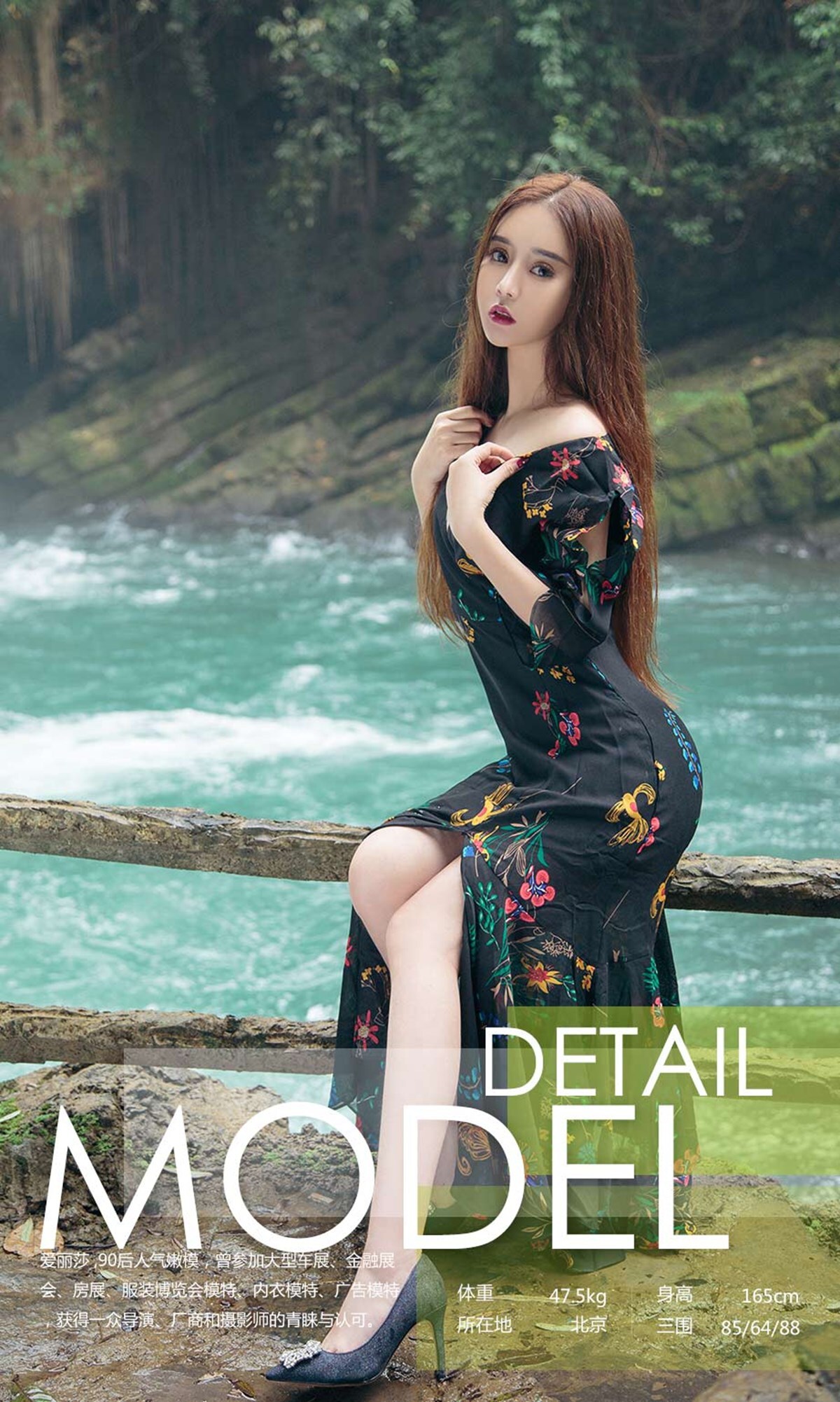 [Ugirls爱尤物]2017刊APP No.906 爱丽莎